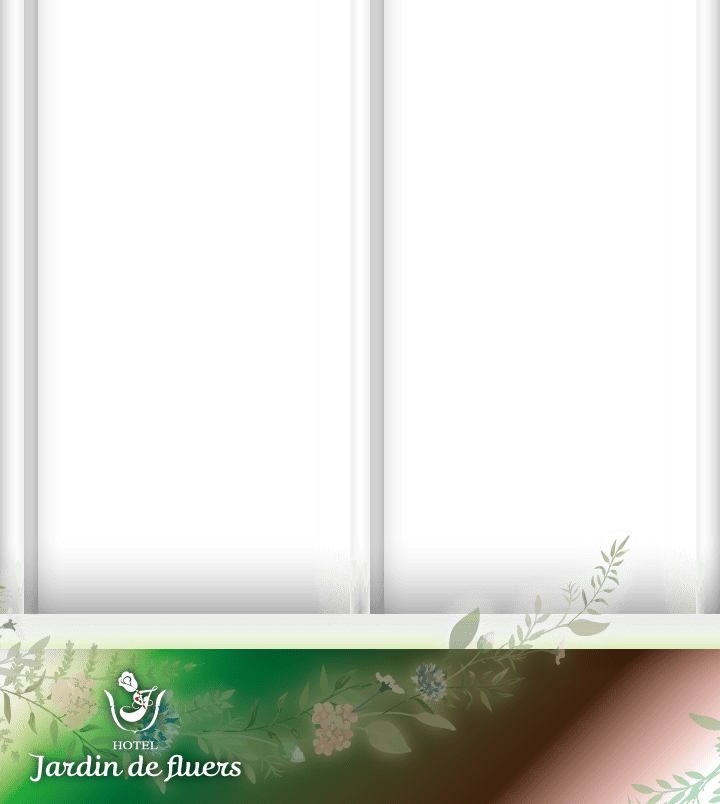 公式 ホテルジャルダンフルール 京都市岡崎のレジャーホテル Jardin De Fleurs